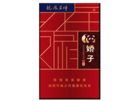 6元金澳门香烟批发